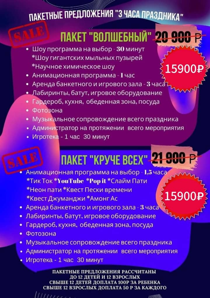 Подпись к фото