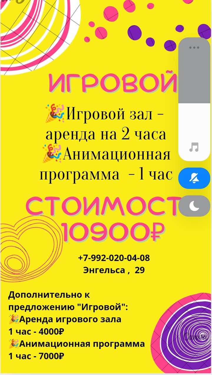 Подпись к фото