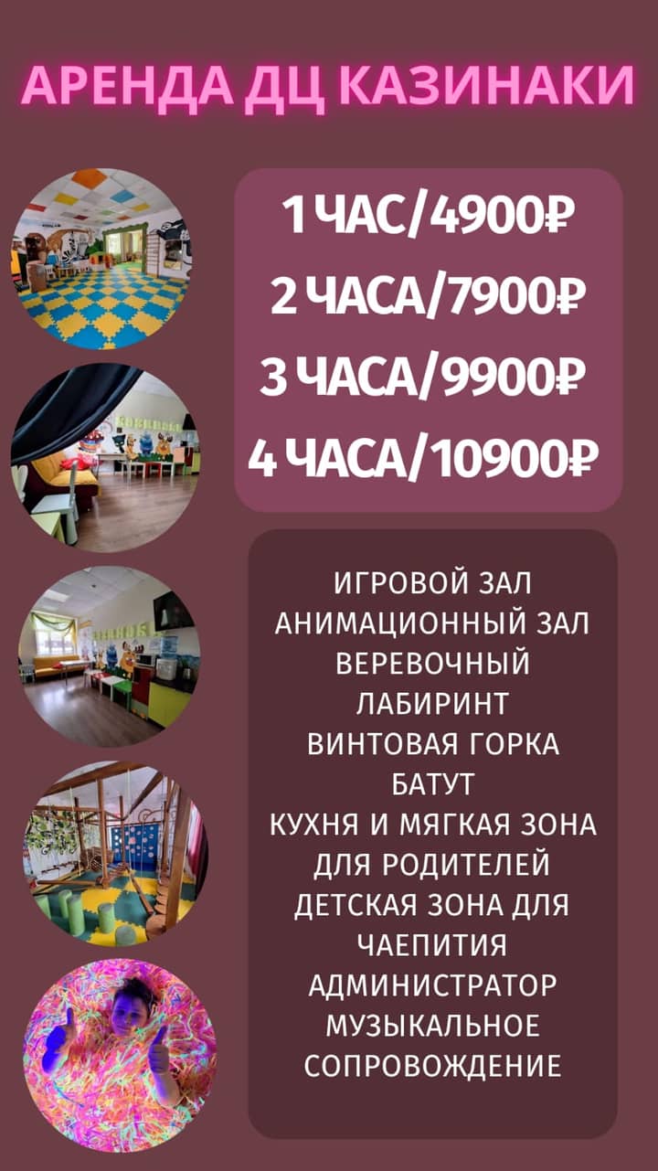 Подпись к фото
