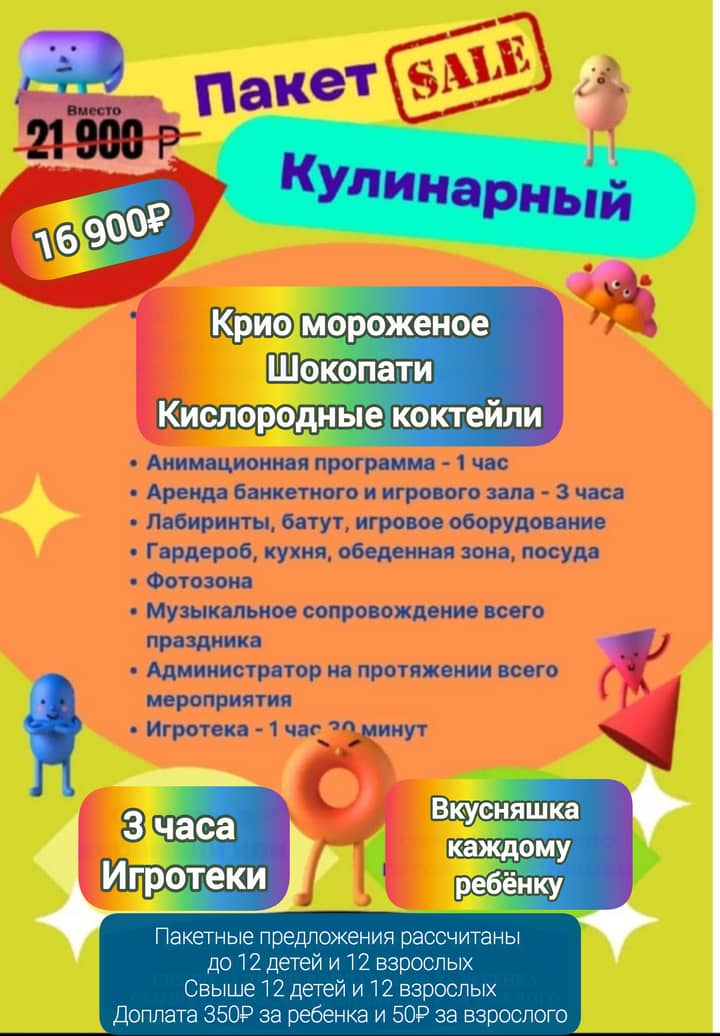 Подпись к фото