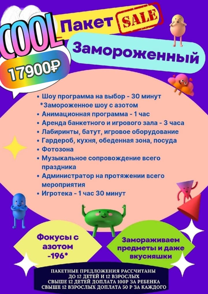 Подпись к фото
