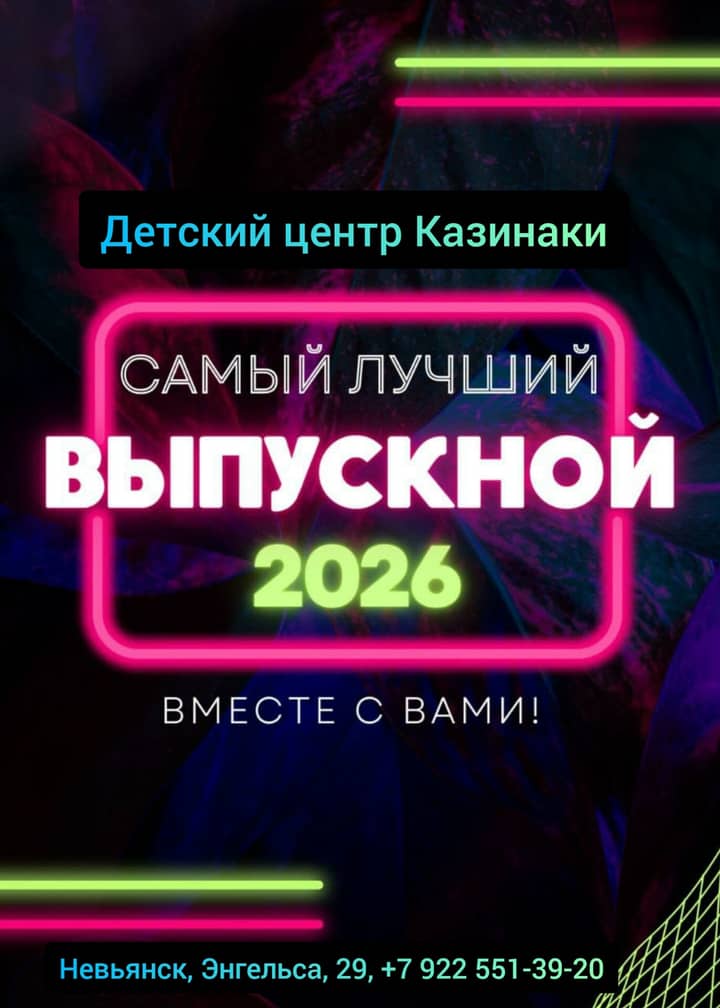 Подпись к фото