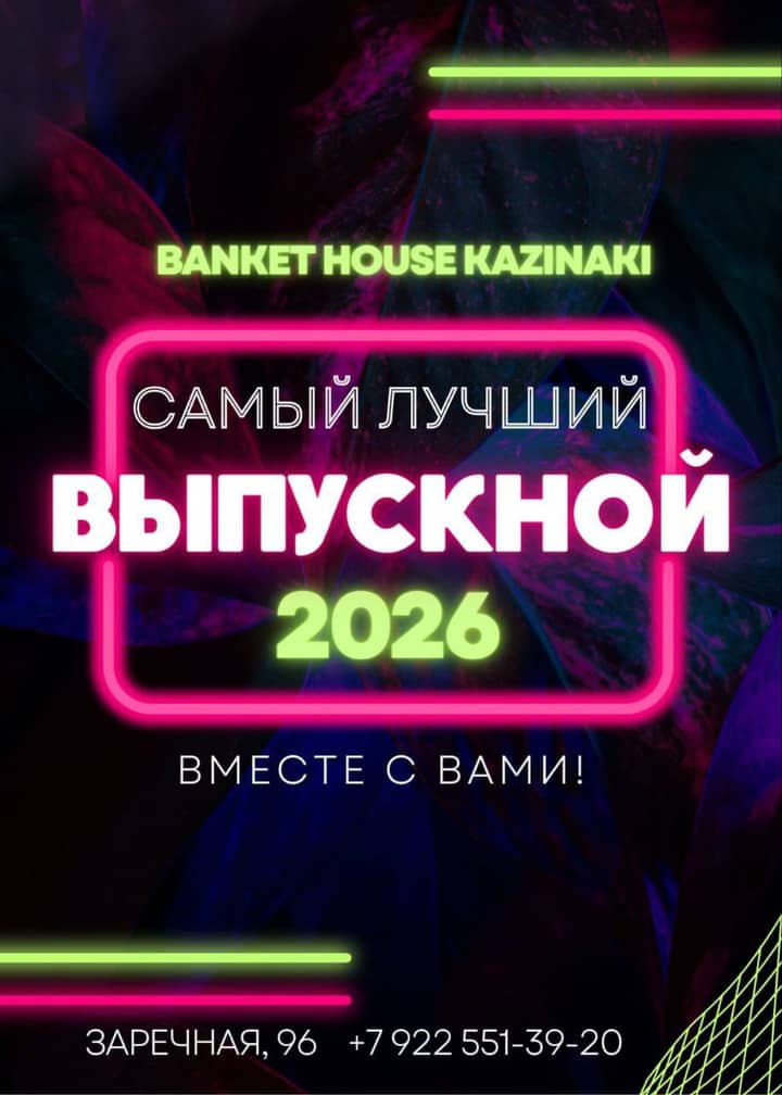 Подпись к фото