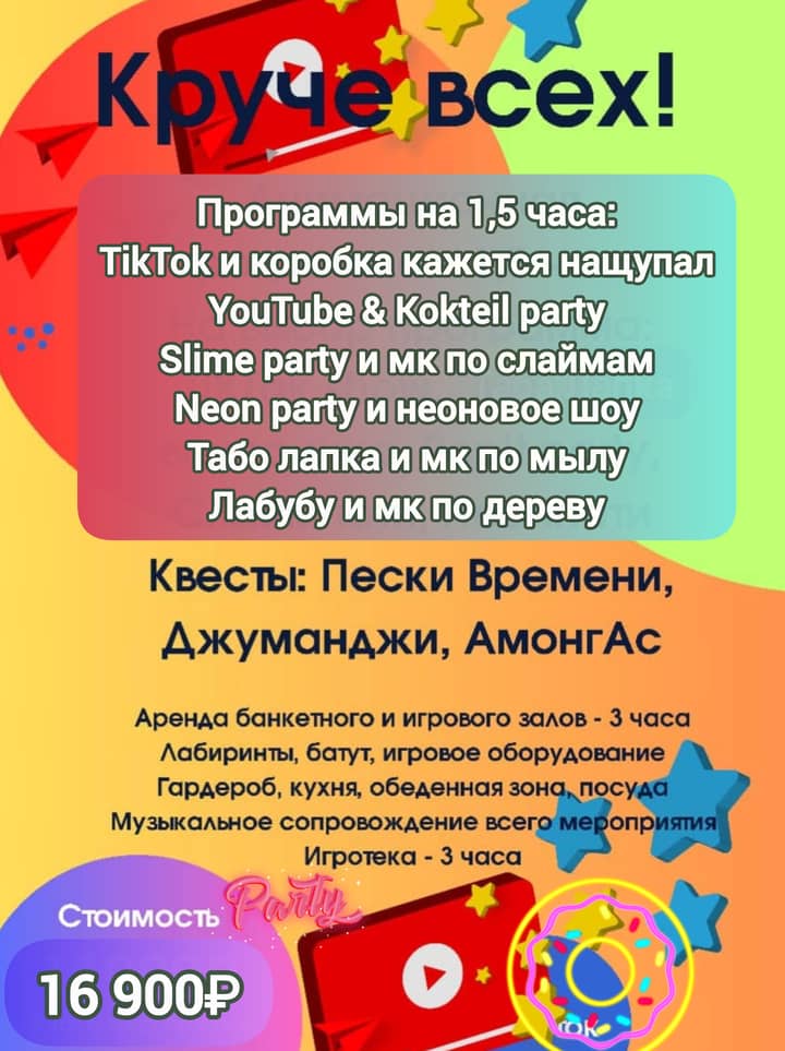 Подпись к фото