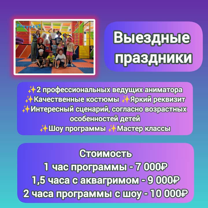 Подпись к фото