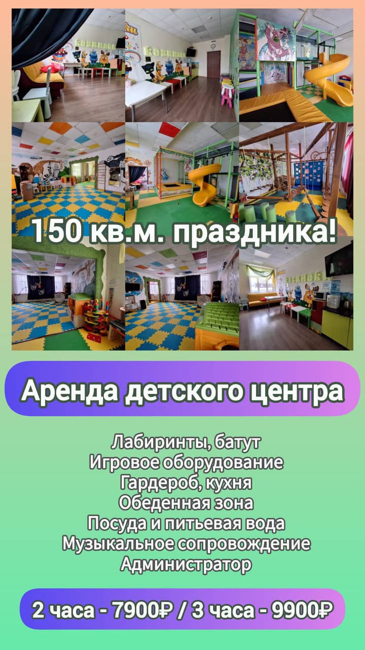 Подпись к фото