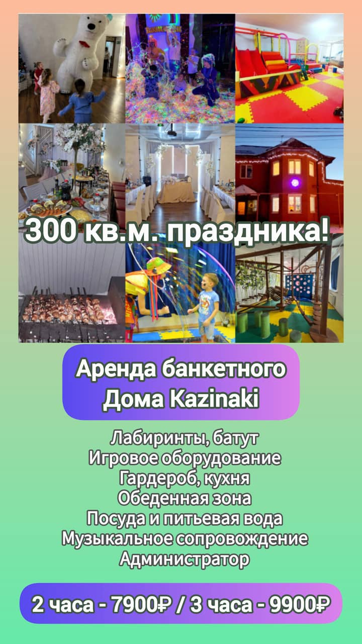Подпись к фото