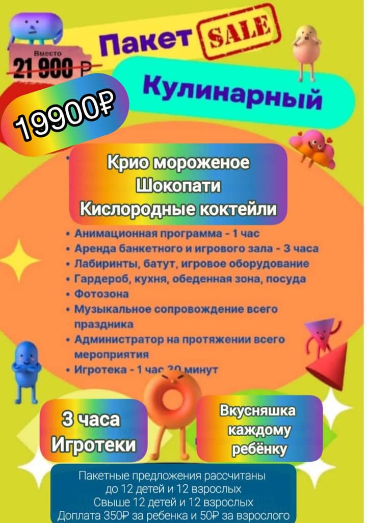 Подпись к фото