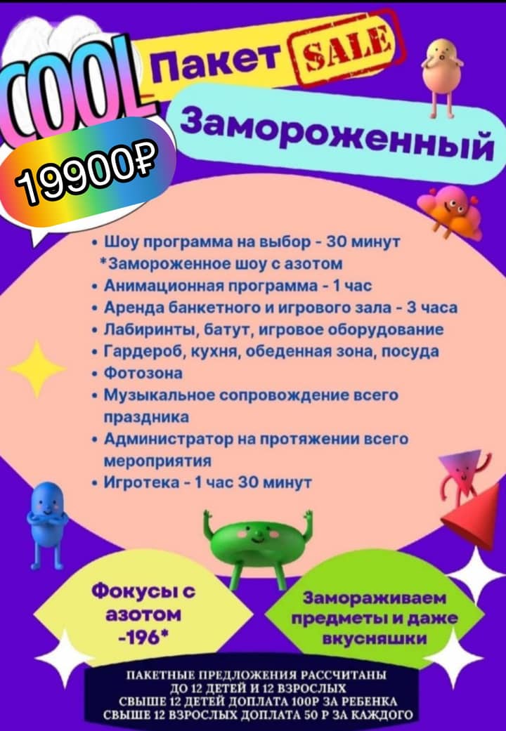 Подпись к фото