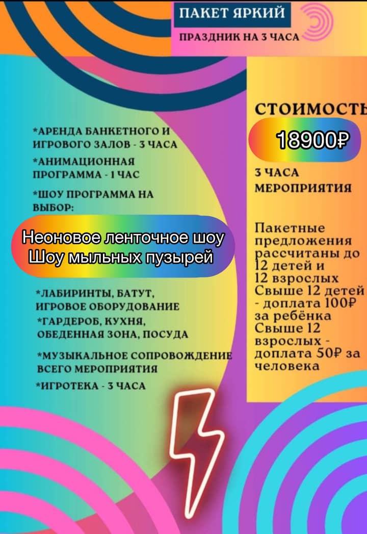 Подпись к фото